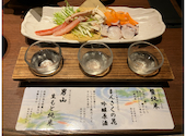 北海道 広島駅前店: さおりん.さんの2025年12月07日の1枚目の投稿写真
