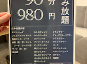 瀬戸のさかなと牡蠣 魚燻 広島店: さおりんさんの2026年03月11日の2枚目の投稿写真