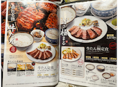 牛たん炭焼 利久 エソラ池袋店: ゆーたんさんの2026年05月30日の1枚目の投稿写真