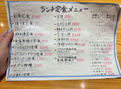 さかなや道場 西新井西口店: ハルちゃんさんの2026年07月17日の3枚目の投稿写真