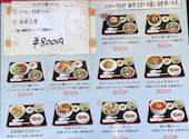 大福源 西新井店: ハルちゃんさんの2026年06月02日の1枚目の投稿写真