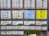 田中そば店: ハルちゃんさんの2026年07月25日の3枚目の投稿写真