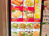 福華厨房 アリオ西新井店: ハルちゃんさんの2026年07月21日の1枚目の投稿写真