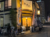 牛若丸: ねこせぼねさんの2025年03月01日の2枚目の投稿写真