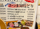 大塚和食バルクオッカ: ユウゾーさんの2026年06月22日の2枚目の投稿写真