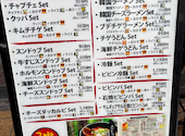 韓国料理 クッパ 千林: サクラさんの2026年10月07日の1枚目の投稿写真