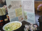 福助の口コミ画像1