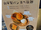 The LOAF Cafe（ザ・ローフ　カフェ）: sさんの2026年04月の1枚目の投稿写真