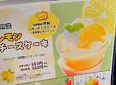 カフェ&クレープ bon*bon ボンボン: sさんの2026年04月06日の3枚目の投稿写真