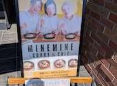 カレー&カフェ mine mine: 米ちゃんさんの2026年03月17日の3枚目の投稿写真