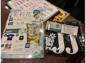 世界の山ちゃん 金山総本店: しどちゃんさんの2026年07月29日の1枚目の投稿写真