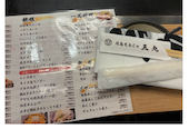 月島もんじゃ 三九 上野2号店: しどちゃんさんの2026年08月31日の1枚目の投稿写真
