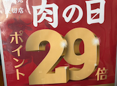 焼肉 平城苑 矢切店: しどちゃんさんの2026年06月30日の1枚目の投稿写真