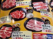 安楽亭 松戸八ヶ崎店: まきさんの2026年05月12日の2枚目の投稿写真