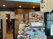 元祖ぶっち切り寿司 魚心 本店: けさんの2026年07月31日の1枚目の投稿写真