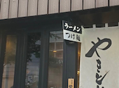 尊 ミコト 栄駅店: けさんの2026年09月02日の1枚目の投稿写真