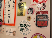 豊橋駅から徒歩３分！ 大衆酒場 家利伊頭（ケリーズ): けさんの2026年08月20日の1枚目の投稿写真
