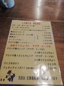 グラナダ: jingさんの2018年09月19日の3枚目の投稿写真