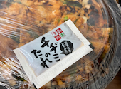 李朝園 ハービスPLAZA梅田店: みさきさんの2026年06月06日の1枚目の投稿写真