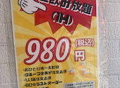 若葉屋 福島店: 酒井戸さんの2026年05月10日の1枚目の投稿写真