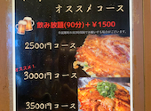 下町鉄板川上: 酒井戸さんの2026年06月28日の1枚目の投稿写真