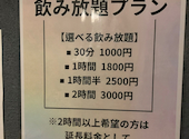 pao パオ: 酒井戸さんの2026年08月15日の1枚目の投稿写真