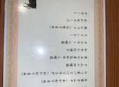 焼肉 七つ星 北浜店: 酒井戸さんの2026年03月07日の1枚目の投稿写真