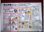 テバス 奈良店: 酒井戸さんの2026年10月11日の1枚目の投稿写真