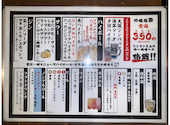 炉端焼 西中島の蔵: 酒井戸さんの2026年08月23日の1枚目の投稿写真