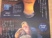 YEBISU BAR ヱビスバー Kぶらっと京橋店: 酒井戸さんの2026年05月05日の1枚目の投稿写真