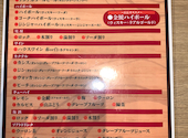 居酒屋 大名古屋酒場 喰海 くうかい &nbsp;四日市駅前店: 酒井戸さんの2026年05月17日の1枚目の投稿写真