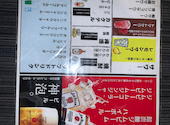 うお結び 近鉄四日市駅店: 酒井戸さんの2026年05月16日の1枚目の投稿写真