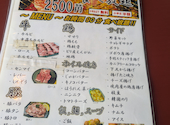 焼肉しょうや: つゆみんさんの2025年05月26日の2枚目の投稿写真