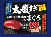 鮨 酒 肴 杉玉 香里園: ミィミィさんの2026年09月15日の1枚目の投稿写真