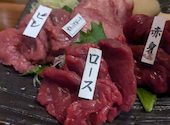 博多串焼　馬肉料理　一九: アーモンドさんの2024年12月の1枚目の投稿写真