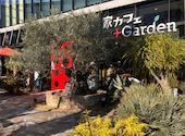 家カフェ+ Garden: Aさんの2023年12月29日の3枚目の投稿写真