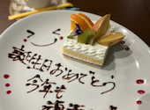 GREVILLEA &nbsp;なんばパークス　近江牛フレンチ割烹: あっくんママさんの2026年08月14日の2枚目の投稿写真