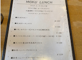 鉄板串 燻製 MOKU 大森店: トモさんの2026年07月25日の3枚目の投稿写真
