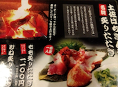 炭火焼鶏じろう 明石桜町店: (⌒‐⌒)さんの2026年06月06日の1枚目の投稿写真