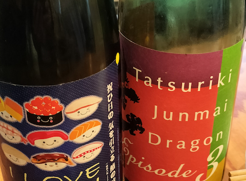 日本酒が永遠に飲める居酒屋 たまり場 PON(居酒屋)の口コミ
