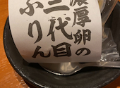 魚鮮水産 三代目網元 名取杜せきのした店: かおさんの2023年10月19日の2枚目の投稿写真