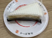 かっぱ寿司 久居店: りらっくまさんの2026年02月08日の2枚目の投稿写真