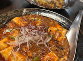 麻婆豆腐専門店 colors: いくちゃんさんの2025年12月06日の2枚目の投稿写真