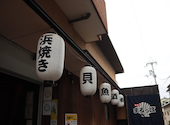 浜焼き まるっぽ 茨木店: ci-naさんの2026年06月30日の1枚目の投稿写真