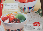 かごの屋 清水谷高校前店: たまちゃんさんの2026年05月31日の1枚目の投稿写真