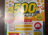 李朝園 おおとりウィングス店: たまちゃんさんの2026年05月20日の2枚目の投稿写真