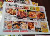李朝園 おおとりウィングス店: たまちゃんさんの2026年05月20日の3枚目の投稿写真