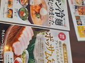 李朝園 おおとりウィングス店: たまちゃんさんの2026年08月05日の1枚目の投稿写真