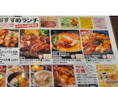 李朝園 おおとりウィングス店: たまちゃんさんの2026年08月30日の2枚目の投稿写真