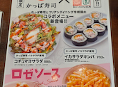 李朝園 おおとりウィングス店: たまちゃんさんの2026年10月06日の2枚目の投稿写真